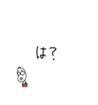 煽る豆蔵（個別スタンプ：1）