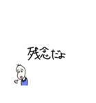 煽る豆蔵（個別スタンプ：2）