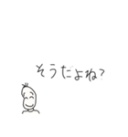 煽る豆蔵（個別スタンプ：3）