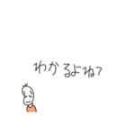 煽る豆蔵（個別スタンプ：4）