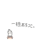 煽る豆蔵（個別スタンプ：12）