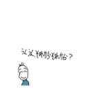 煽る豆蔵（個別スタンプ：13）