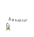 煽る豆蔵（個別スタンプ：14）