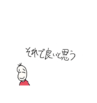 煽る豆蔵（個別スタンプ：15）