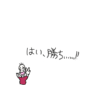 煽る豆蔵（個別スタンプ：16）