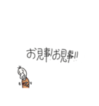 煽る豆蔵（個別スタンプ：17）