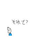 煽る豆蔵（個別スタンプ：18）