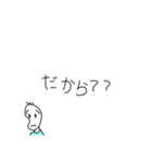 煽る豆蔵（個別スタンプ：19）