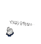 煽る豆蔵（個別スタンプ：20）