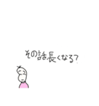 煽る豆蔵（個別スタンプ：21）