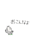 煽る豆蔵（個別スタンプ：23）