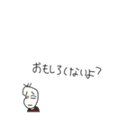 煽る豆蔵（個別スタンプ：26）