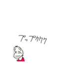 煽る豆蔵（個別スタンプ：27）