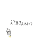 煽る豆蔵（個別スタンプ：28）