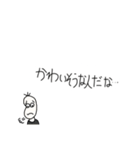 煽る豆蔵（個別スタンプ：29）