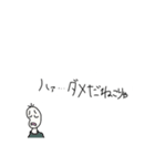 煽る豆蔵（個別スタンプ：30）