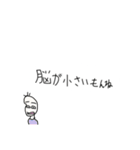 煽る豆蔵（個別スタンプ：31）