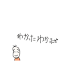 煽る豆蔵（個別スタンプ：32）