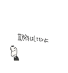 煽る豆蔵（個別スタンプ：33）