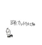 煽る豆蔵（個別スタンプ：37）