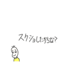 煽る豆蔵（個別スタンプ：38）