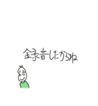 煽る豆蔵（個別スタンプ：39）