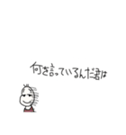 煽る豆蔵（個別スタンプ：40）