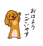 したっぱ可愛いやんすダックス（個別スタンプ：5）