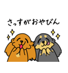 したっぱ可愛いやんすダックス（個別スタンプ：13）