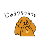 したっぱ可愛いやんすダックス（個別スタンプ：18）