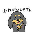 したっぱ可愛いやんすダックス（個別スタンプ：19）