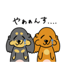 したっぱ可愛いやんすダックス（個別スタンプ：26）