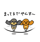 したっぱ可愛いやんすダックス（個別スタンプ：29）