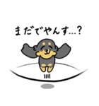 したっぱ可愛いやんすダックス（個別スタンプ：30）