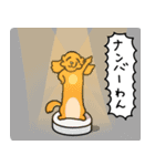 したっぱ可愛いやんすダックス（個別スタンプ：38）