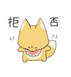 きつねべびー（個別スタンプ：10）