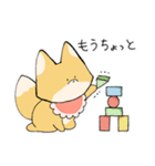 きつねべびー（個別スタンプ：20）