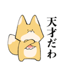 きつねべびー（個別スタンプ：33）