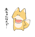 きつねべびー（個別スタンプ：38）