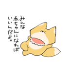 きつねべびー（個別スタンプ：39）
