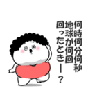 お母さんが使えるやつ72(毒舌)（個別スタンプ：29）