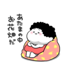 お母さんが使えるやつ72(毒舌)（個別スタンプ：30）