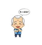 じいじコレクション（個別スタンプ：3）