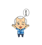 じいじコレクション（個別スタンプ：4）