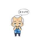 じいじコレクション（個別スタンプ：5）