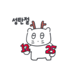クリスマス、そしてベベニャン(韓国語)（個別スタンプ：7）