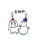 クリスマス、そしてベベニャン(韓国語)（個別スタンプ：10）