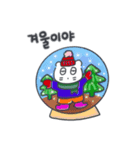 クリスマス、そしてベベニャン(韓国語)（個別スタンプ：11）