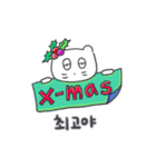 クリスマス、そしてベベニャン(韓国語)（個別スタンプ：13）