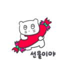 クリスマス、そしてベベニャン(韓国語)（個別スタンプ：14）